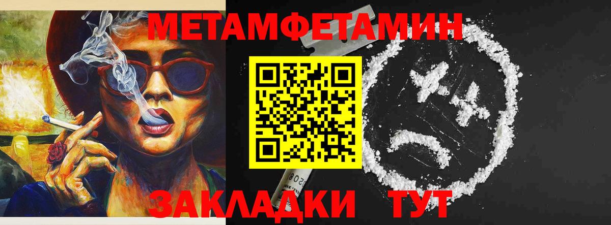 Amphetamine 97% Иваново