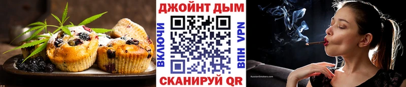 Canna-Cookies конопля  купить наркотики цена  Иваново 