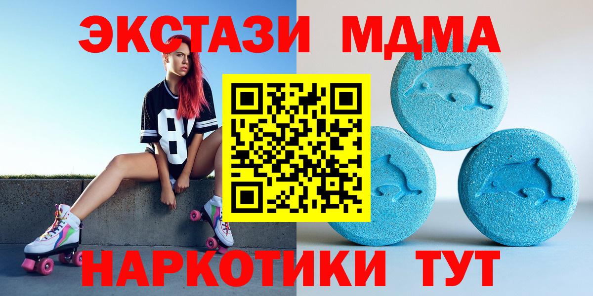 Экстази Дубай  ЭКСТАЗИ бентли  Вход с VPN  что такое   Иваново 