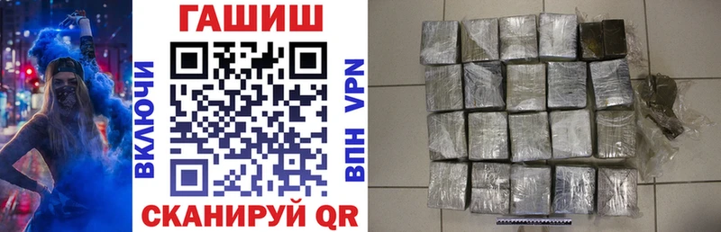 ГАШ ice o lator  дарнет шоп  Иваново 