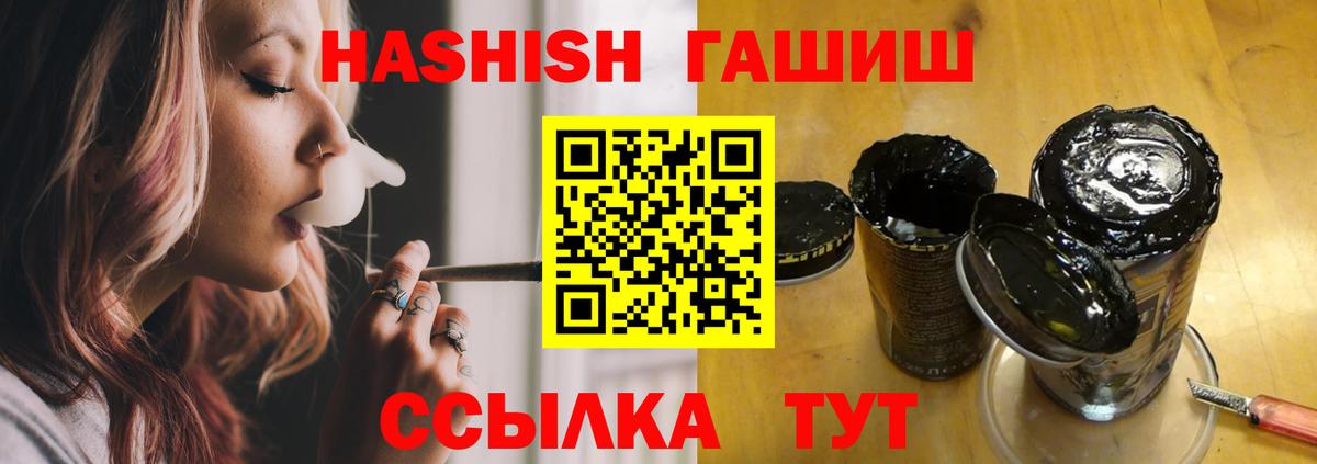 КОКАИН  Канабис  Иваново  Меф МЯУ МЯУ   Вход с VPN  ЭКСТАЗИ  ГАШИШ  ГАШ  COCAIN 