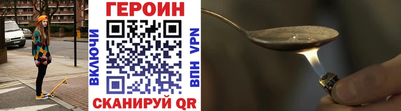 Героин гречка  Иваново 