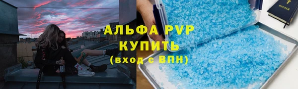 кристаллы Нефтегорск