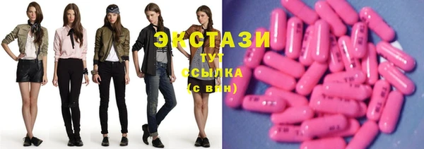 кристаллы Нефтегорск