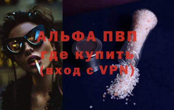 кристаллы Нефтегорск