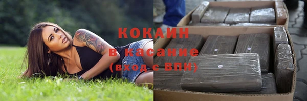 кристаллы Нефтегорск