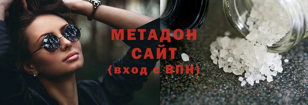 кристаллы Нефтегорск