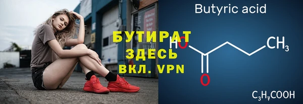кристаллы Нефтегорск