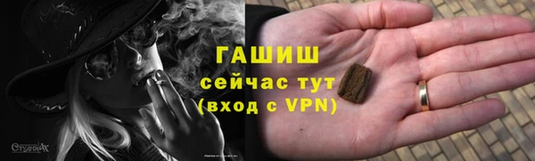 гидропоника Нефтекумск