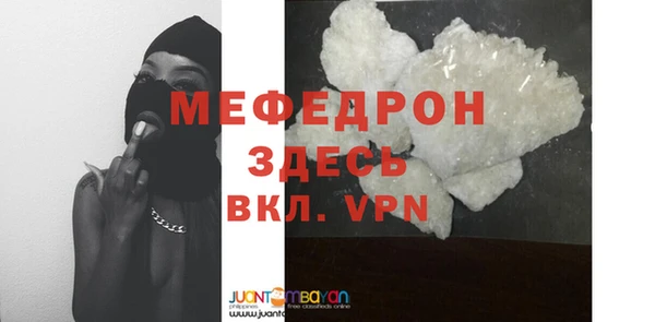 кристаллы Нефтегорск