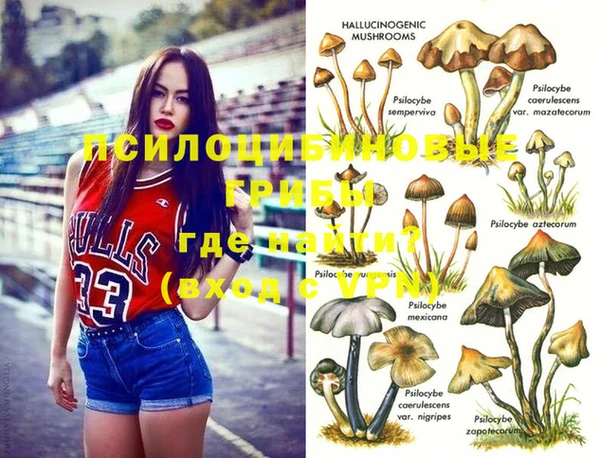 марки nbome Навашино