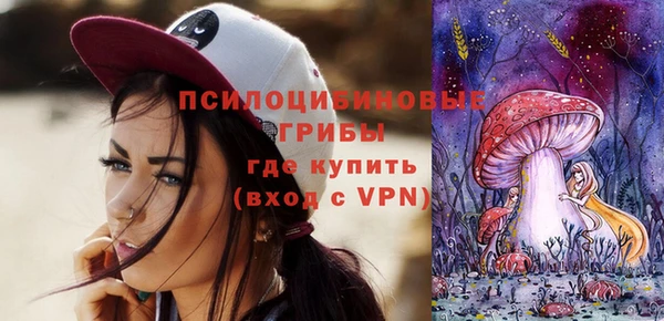 кристаллы Нефтегорск