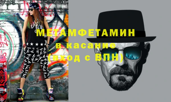 гидропоника Нефтекумск
