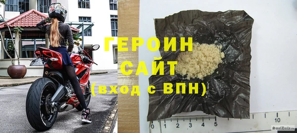кристаллы Нефтегорск