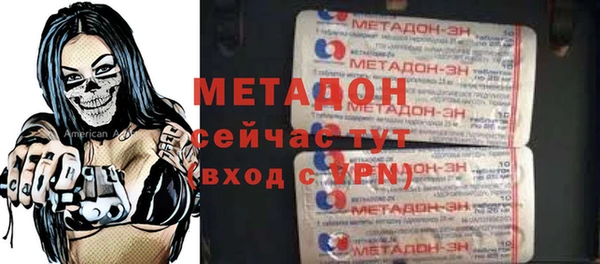 кристаллы Нефтегорск