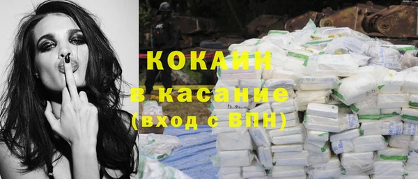 кристаллы Нефтегорск