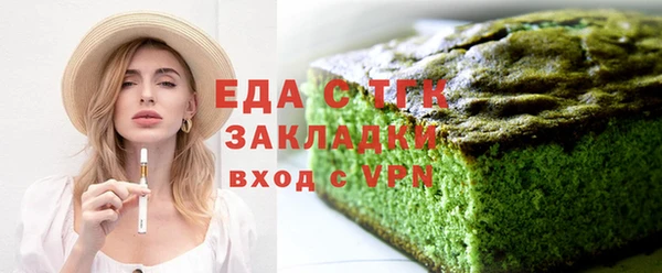 гидропоника Нефтекумск