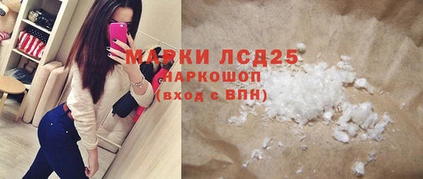 кристаллы Нефтегорск