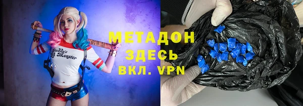 кристаллы Нефтегорск
