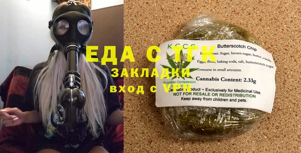 кристаллы Нефтегорск