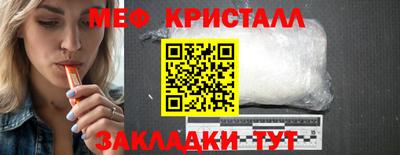 герыч Краснодар