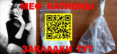 метамфетамин Краснокаменск