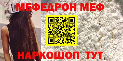 метамфетамин Краснокаменск