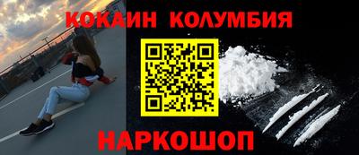 метамфетамин Краснокаменск