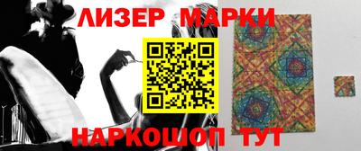 метамфетамин Краснокаменск