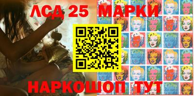 метамфетамин Краснокаменск