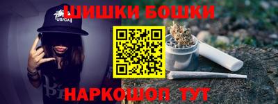 метамфетамин Краснокаменск