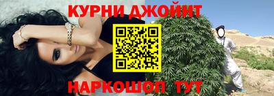 герыч Краснодар
