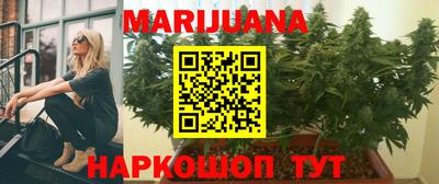 метамфетамин Краснокаменск