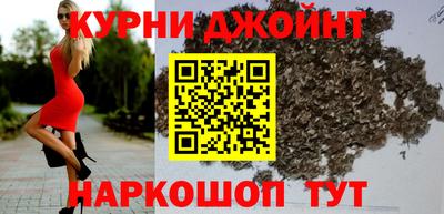 метамфетамин Краснокаменск