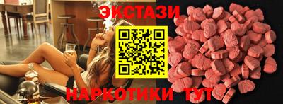 метамфетамин Краснокаменск