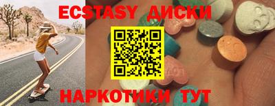 метамфетамин Краснокаменск