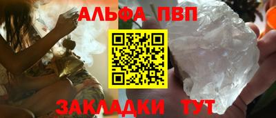 метамфетамин Краснокаменск