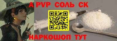 герыч Краснодар