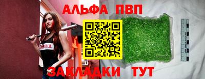 метамфетамин Краснокаменск