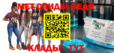 метамфетамин Краснокаменск