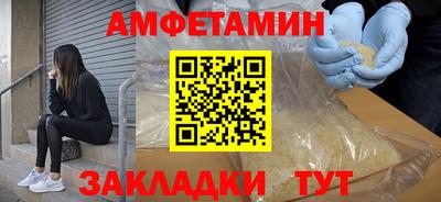 метамфетамин Краснокаменск