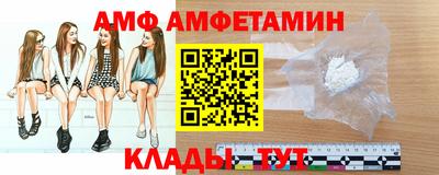 метамфетамин Краснокаменск