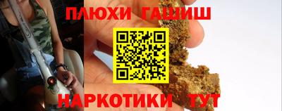 герыч Краснодар