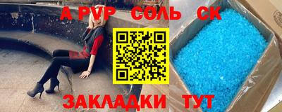 метамфетамин Краснокаменск