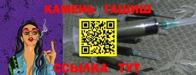 метамфетамин Краснокаменск
