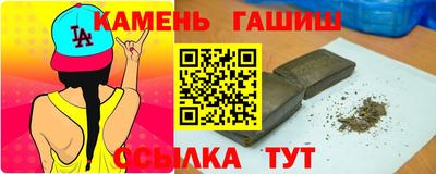 герыч Краснодар