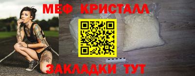 герыч Краснознаменск