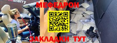 герыч Краснодар