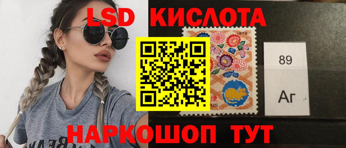 Иваново  MEGA зеркало  Вход с VPN  Лсд 25 экстази кислота 
