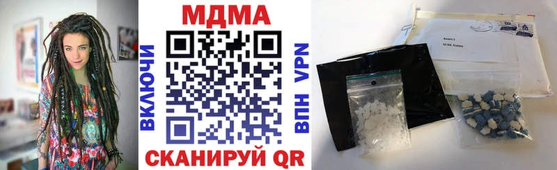 маркетплейс наркотические препараты  Иваново  MDMA crystal 